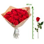 Букет розы 60 см красные в Санкт-Петербурге - Фотография 1