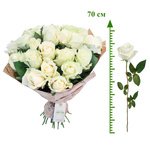 Букет белые розы 70 см в Санкт-Петербурге - Фотография 1