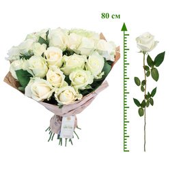 Букет «Белые розы (80 см)» Букет «Белые розы (80 см)»