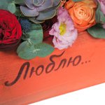 Композиция в деревянном ящике с надписью в Санкт-Петербурге - Фотография 4