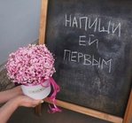 Розовая гипсофила в шляпной коробке в Санкт-Петербурге - Фотография 2