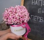 Розовая гипсофила в шляпной коробке в Санкт-Петербурге - Фотография 4
