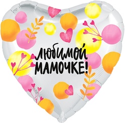Букет «Воздушный шар «Любимой маме» / Яркий» Букет «Воздушный шар «Любимой маме» / Яркий»