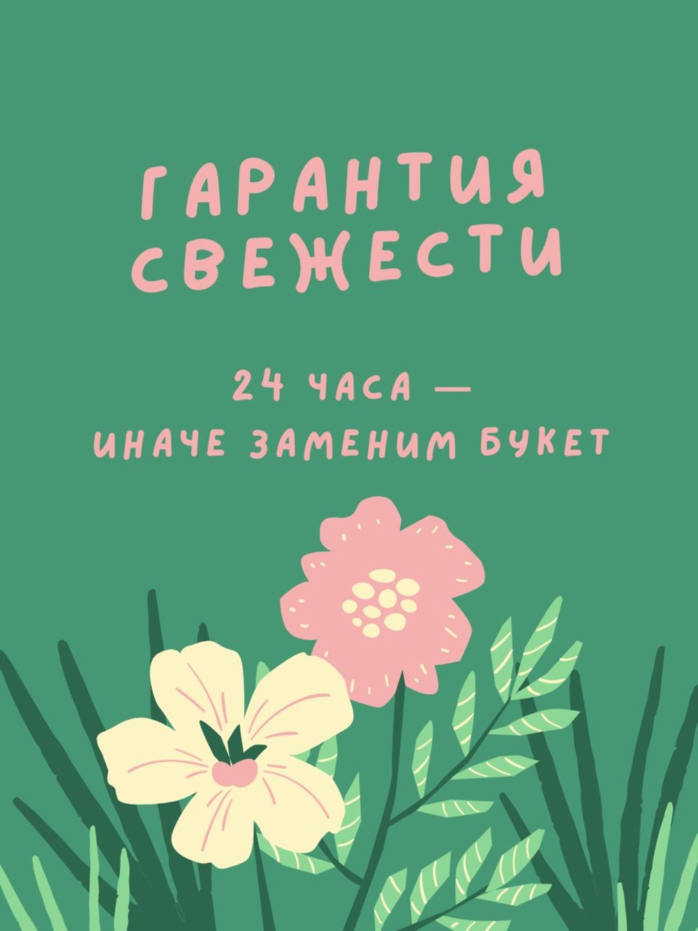 Нежность: волшебный пион и фактурный лимониум