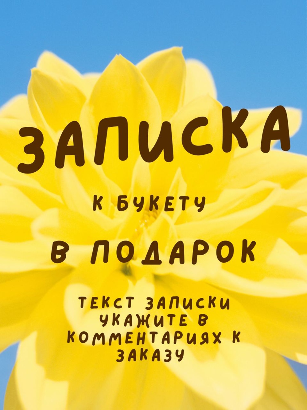 Горный хрусталь: герберы, твидия и паникум