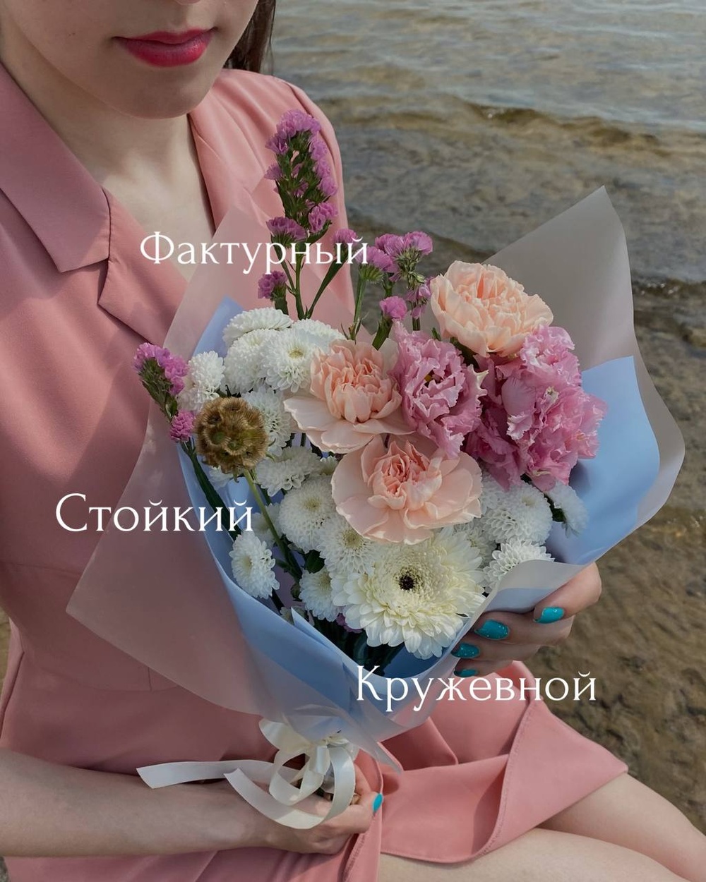 Рассвет у моря: персиковые гвоздики, кружевной лизиантус, белая гербера