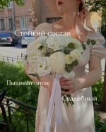 more-volnuetsya-belyy-pion-kruzhevnoy-liziantus-kustovaya-roza - Фотография 2