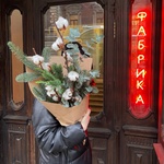 Хвойная охапка с нобилисом, ветками хлопка и другими цветами в Санкт-Петербурге - Фотография 1