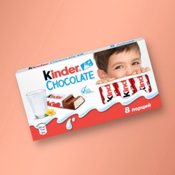 Букет «Kinder Chocolate 100 г.» Букет «Kinder Chocolate 100 г.»