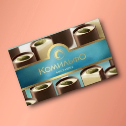 Букет «Конфеты Комильфо 116 г.»