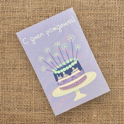 Букет «Открытка «С днем рождения» / 10х15 см / PrintMyFlowers 50105»