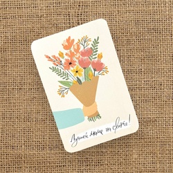 Букет «Мини-открытка «Лучшей маме на свете» / PrintMyFlowers 00012» Букет «Мини-открытка «Лучшей маме на свете» / PrintMyFlowers 00012»