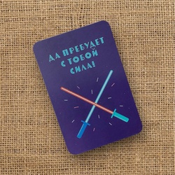 Букет «Мини-открытка «Да пребудет с тобой сила!» / PrintMyFlowers 00177»