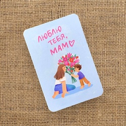 Букет «Мини-открытка «Люблю тебя, мам» / PrintMyFlowers 00270»