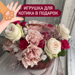 Букет «Сэйлор мур: корзина из пионовидных и французских роз с сухоцветами» Букет «Сэйлор мур: корзина из пионовидных и французских роз с сухоцветами»