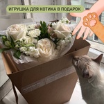 Раф на кошачей мяте: букет в белой гамме с пионовидными розами - Фотография 1 Раф на кошачей мяте: букет в белой гамме с пионовидными розами - Фотография 1