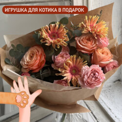 Шершавый язычок: букет из фактурных гербер и пионовидных роз Шершавый язычок: букет из фактурных гербер и пионовидных роз