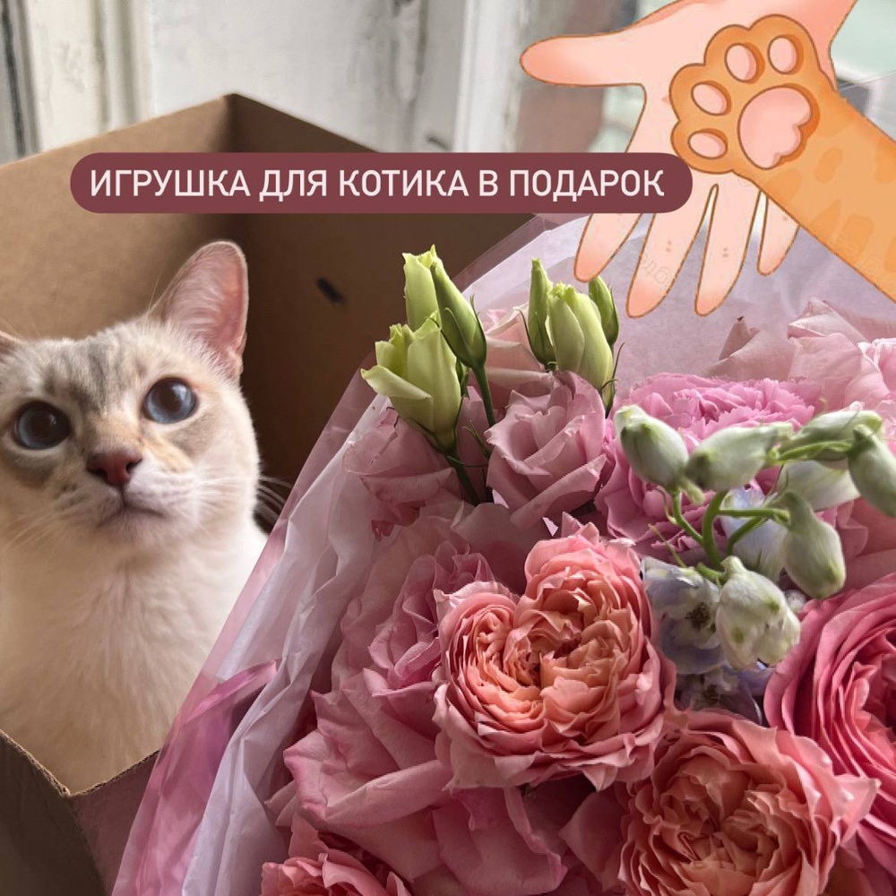 Царство Моти: букет в розовой гамме с пионовидными цветами 