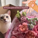 Царство Моти: букет в розовой гамме с пионовидными цветами  - Фотография 1