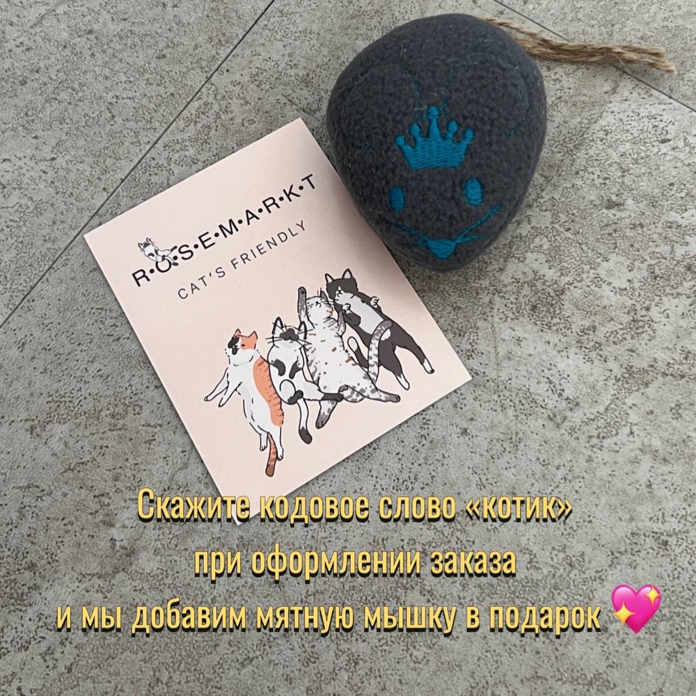 Фермерский котик: пионовидные розы, кукуруза и фактурная гвоздика в кашпо ручной работы