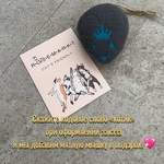 Фермерский котик: композиция с пионовидными розами в кашпо ручной работы - Фотография 2