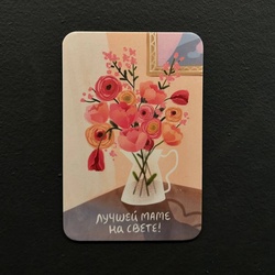 Букет «Открытка 10х15 см 