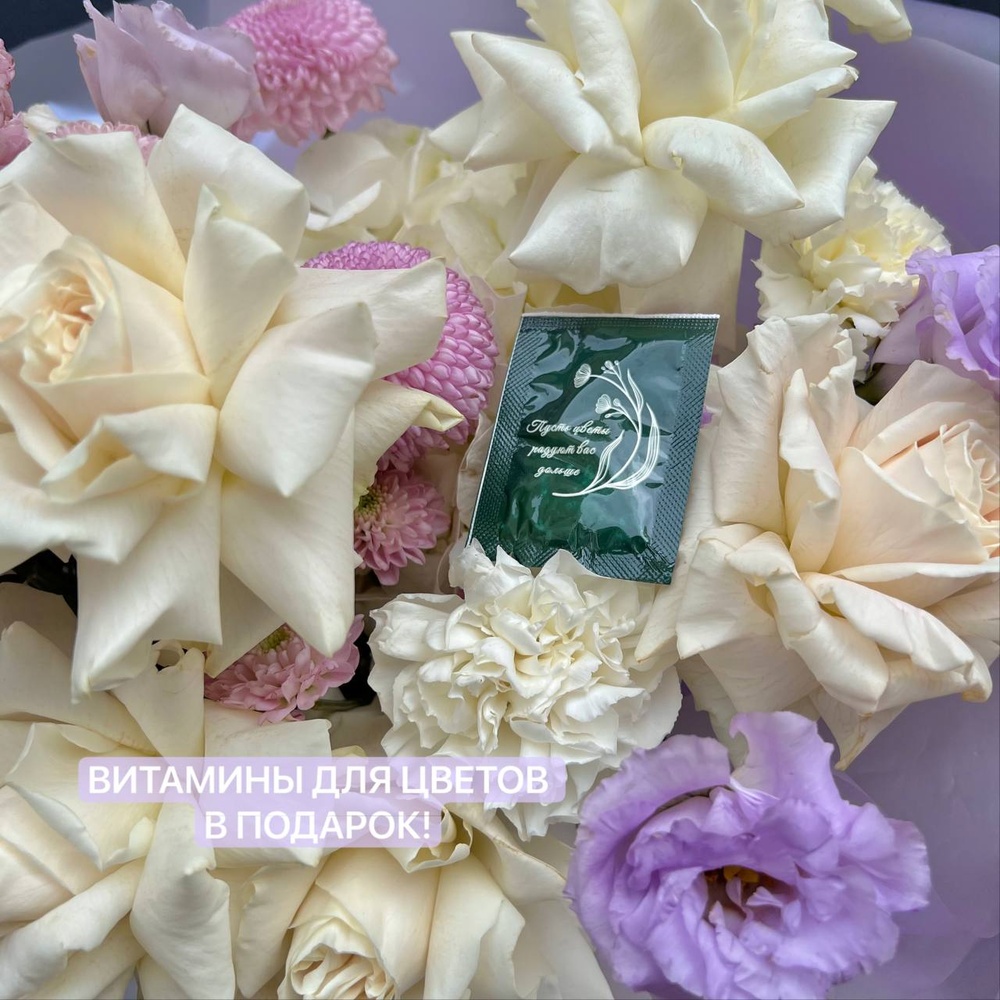 Я подарю тебе луну!