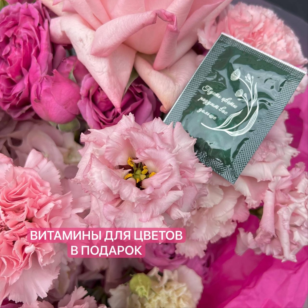 Я подарю тебе любовь!