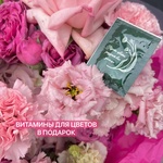 Я подарю тебе любовь с бесплатной доставкой по Санк-Петербургу - Фотография 3