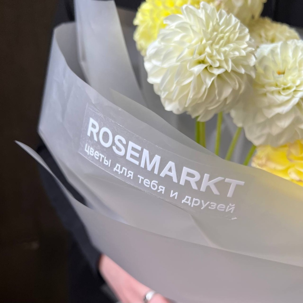 Желтые помпоны черлидеров: микс из георгинов