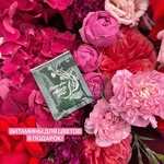 Я подарю тебе поцелуй с бесплатной доставкой по Санк-Петербургу - Фотография 3