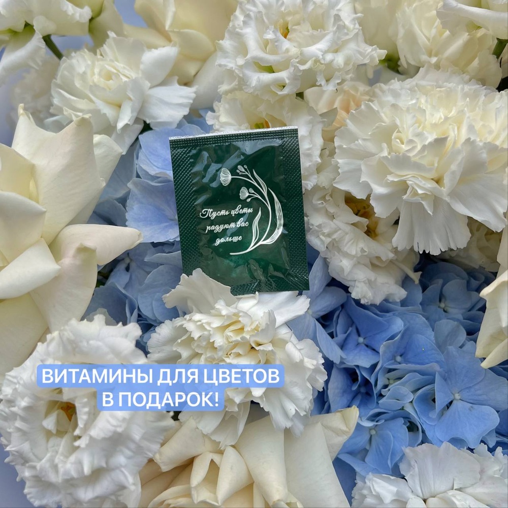 Я подарю тебе небо!