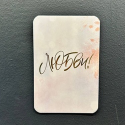 Букет «Мини-открытка 