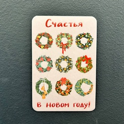 Букет «Мини-открытка 