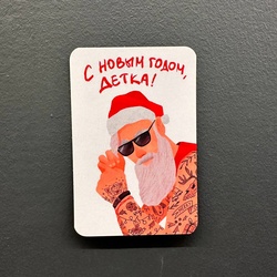 Букет «Мини-открытка «С Новым Годом, детка» 6*9» Букет «Мини-открытка «С Новым Годом, детка» 6*9»