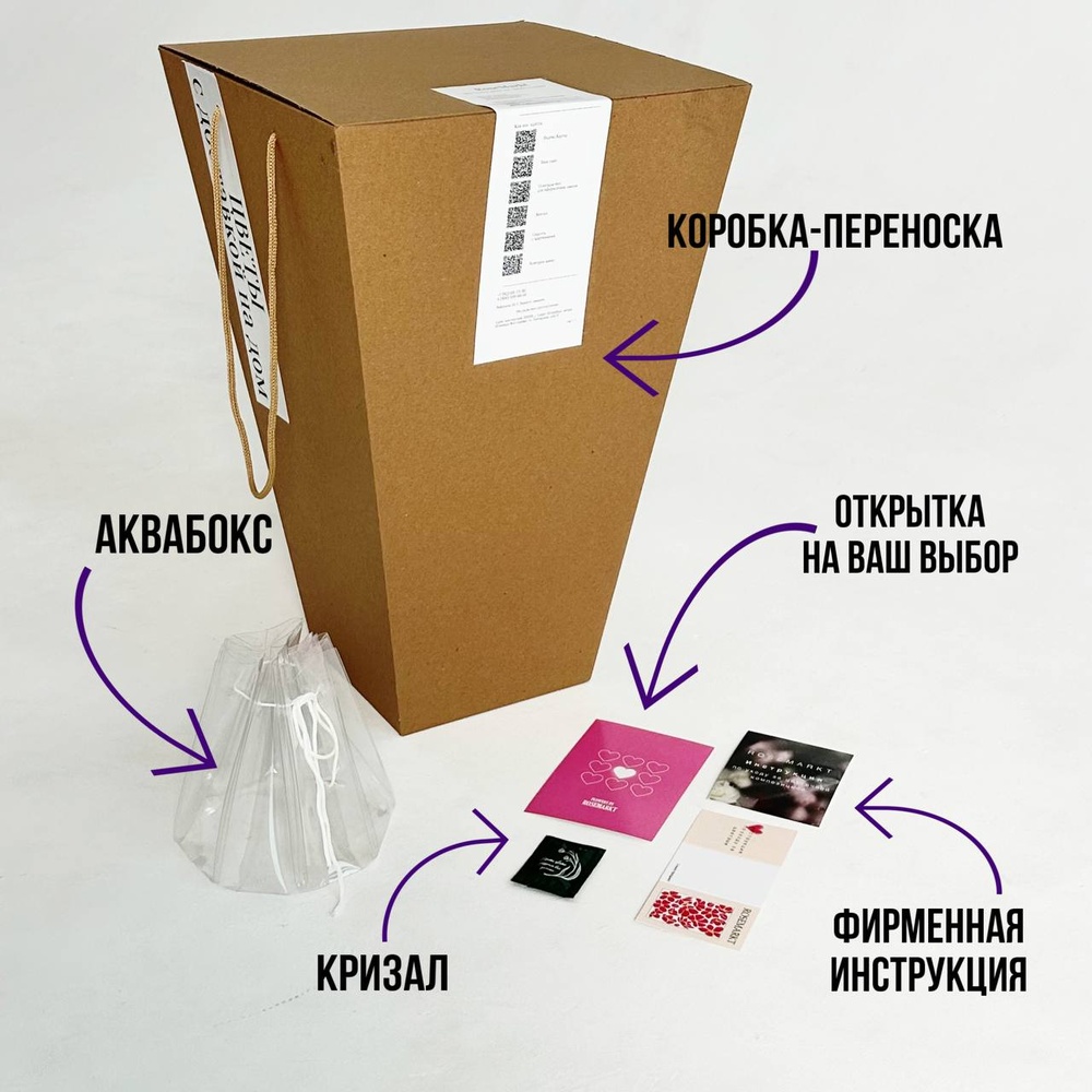 Эхо: пионовидные розы, лизиантус, маттиола, лагуструм, гвоздики + аквабокс и коробка-переноска