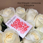 Розы дешево, 15 шт. Цвет: белый - Фотография 3