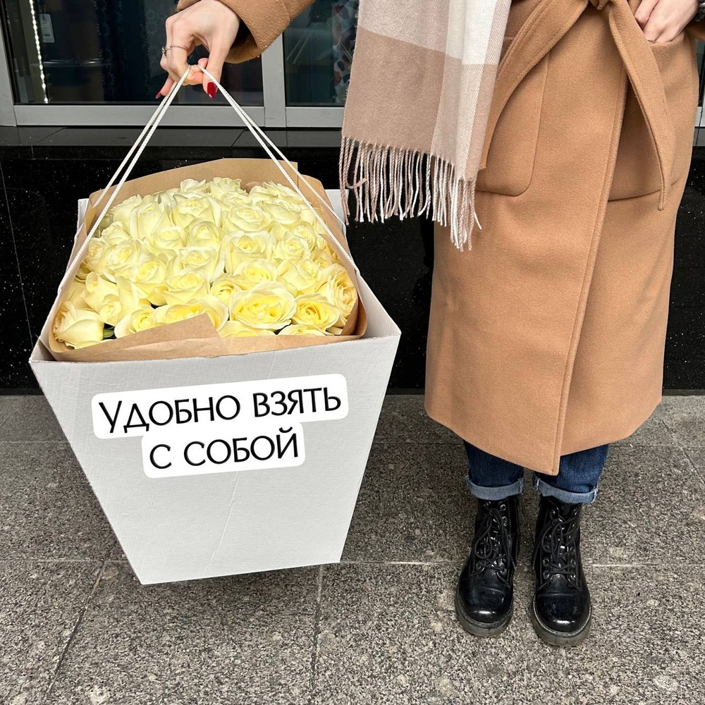 Розы белые недорого: 51 цветок, высота 50 см