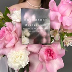 Любовь витает в воздухе - Фотография 3