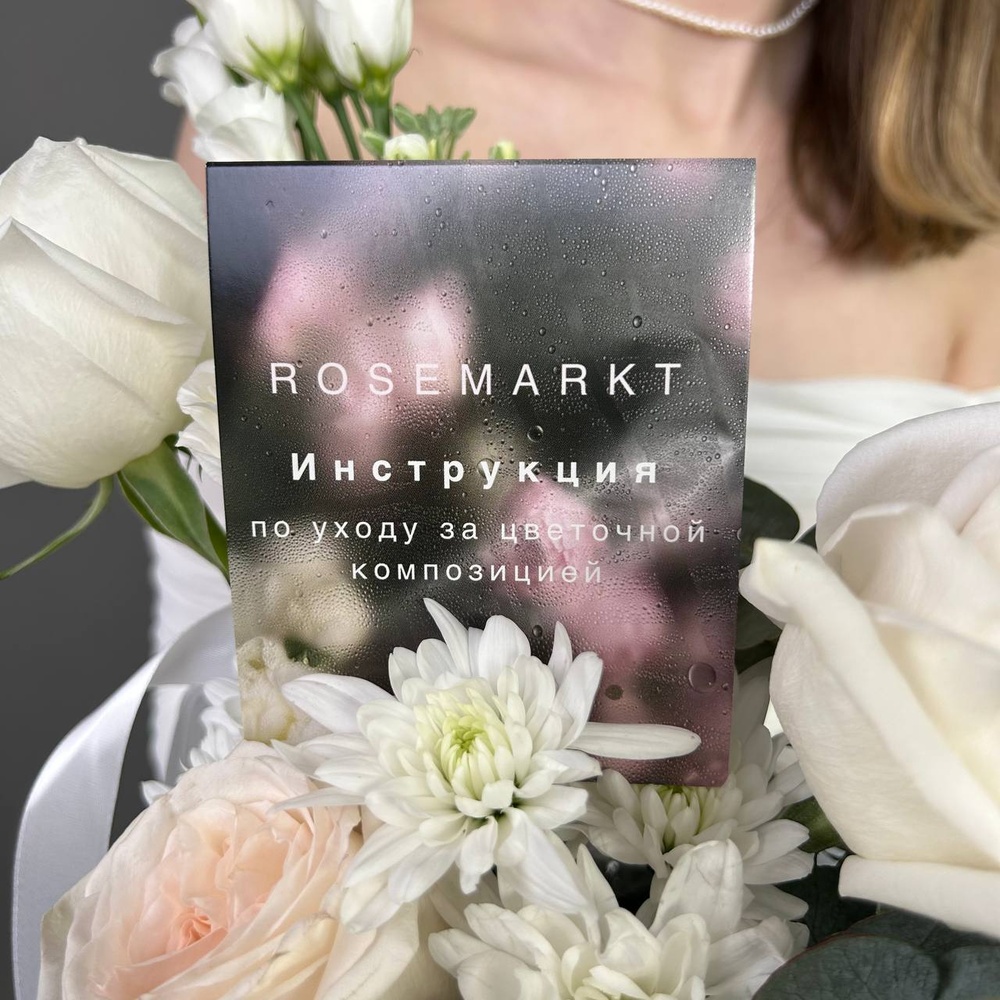 Морская любовь: вайт охара, маттиола и белый лизиантус