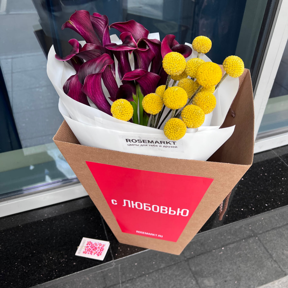 Вечеринка художников: тёмные каллы и жёлтая краспедия