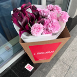 Дуобукет: чёрные каллы и розовые диантусы с доставкой в Санкт-Петербурге - Фотография 6