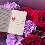 Авторский букет: сиреневая ночь - Фотография 3