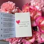 Авторский букет: нежные поцелуи - Фотография 3