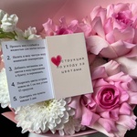 Авторский букет: вечерняя романтика - Фотография 3