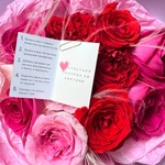 Букет недели: авторский букет свежих цветов по акции с доставкой круглосуточно в Санкт-Петербурге - Фотография 3