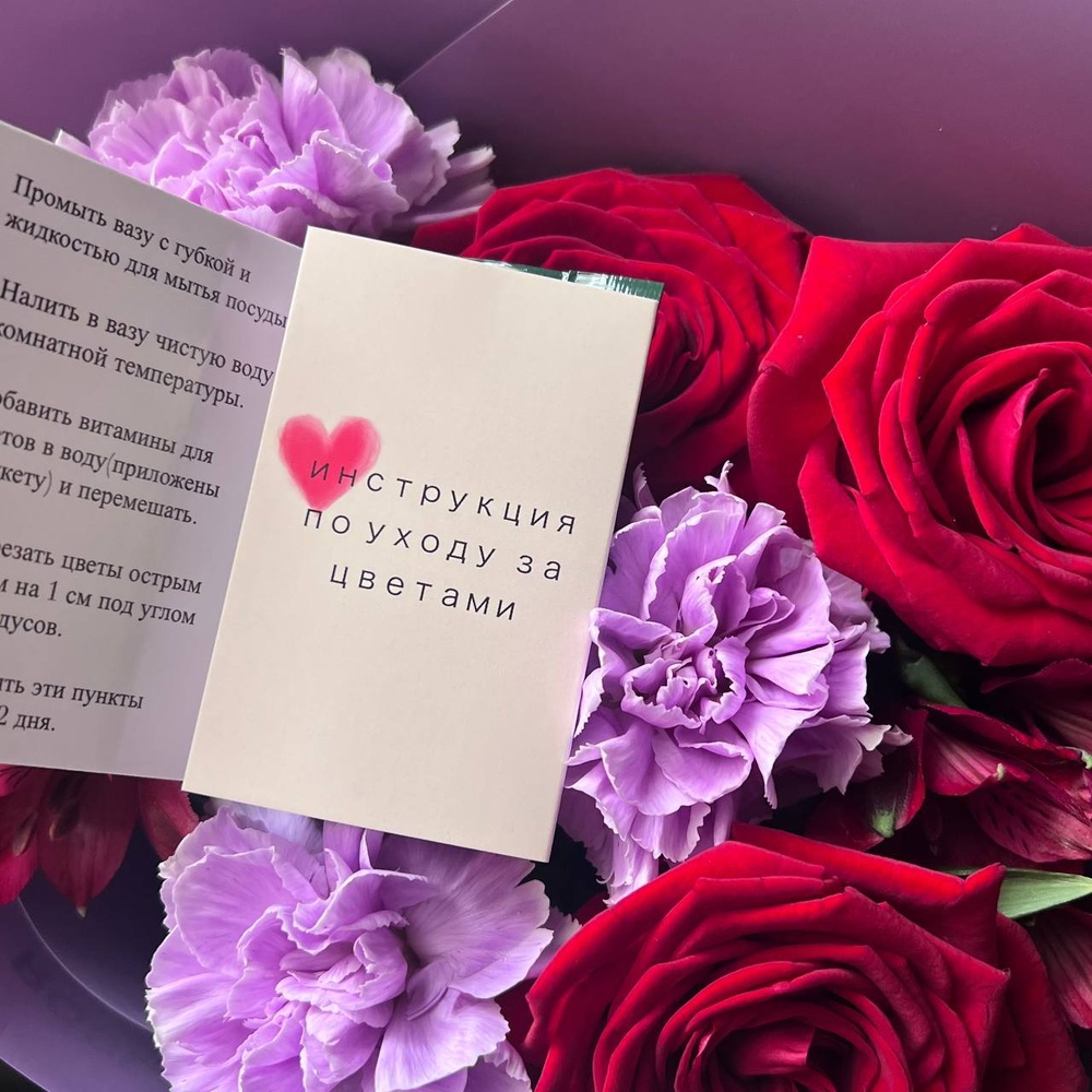 Цветы, альстромерия, розы и диантусы с доставкой в СПб от Розмаркта