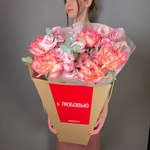 Помощник режиссера: дуо букет-облако из лизиантусов и одноголовых духцветных роз - Фотография 3