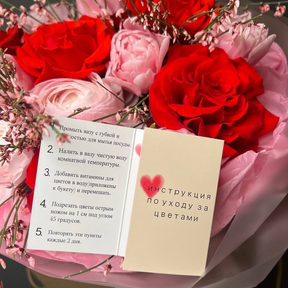 Букет Недели «Биркин»