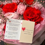 Букет недели: авторский букет свежих цветов по акции с доставкой круглосуточно в Санкт-Петербурге - Фотография 5